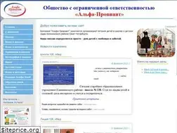 Sites similar to alfaproviant.ru