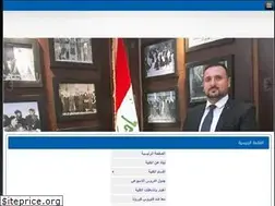 Sites similar to alfarabiuc.edu.iq