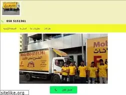 Sites similar to alfarahmovers.com