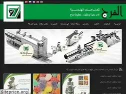 Sites similar to alfaraj-est.com