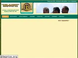 Sites similar to alfares.ru