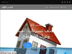 Sites similar to alfaresalawal.com