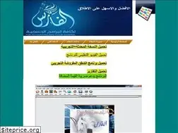 Sites similar to alfaresapp.com