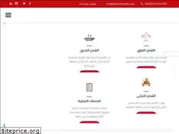 Sites similar to alfareslojistik.com