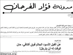 Sites similar to alfarhan.ws