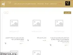 Sites similar to alfarhan1.com