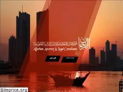 Sites similar to alfarhanattorney.com