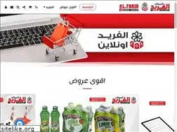 Sites similar to alfaridonline.com