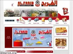 Sites similar to alfaridstores.com