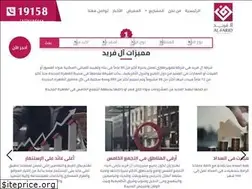 Sites similar to alfaried.com