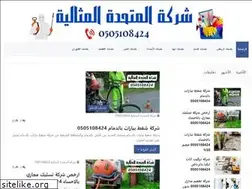 Sites similar to alfaris-aleurbaa.com