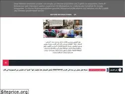 Sites similar to alfaris.company