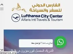 Sites similar to alfaristours.com