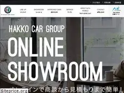Sites similar to alfaromeo-hakko.co.jp