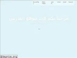 Sites similar to alfarss.com