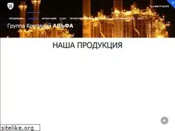 Sites similar to alfasafe.ru