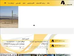 Sites similar to alfasanat.com