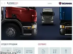 Sites similar to alfascan.ru