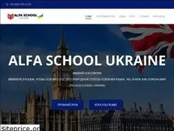 Sites similar to alfaschool.com.ua