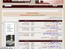 Sites similar to alfaseeh.com
