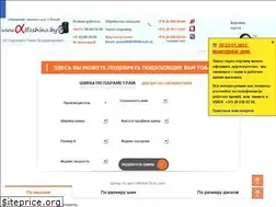 Sites similar to alfashina.by