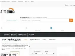 Sites similar to alfashina.ua