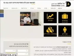Sites similar to alfasi-david.co.il