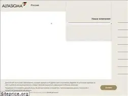 Sites similar to alfasigma.com.ru