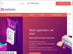 Sites similar to alfasklad.ru