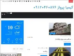 Sites similar to alfasoud.ir