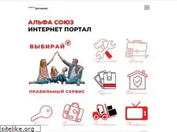Sites similar to alfasouz.ru