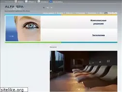 Sites similar to alfaspa-design.com