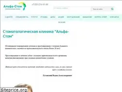 Sites similar to alfastom74.ru