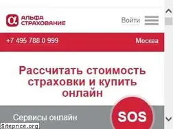 Sites similar to alfastrah.ru