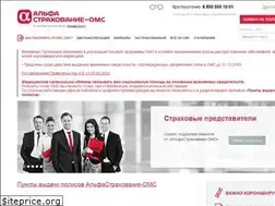 Sites similar to alfastrahoms.ru