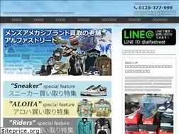 Sites similar to alfastreet.jp
