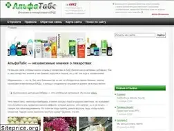 Sites similar to alfatabs.ru
