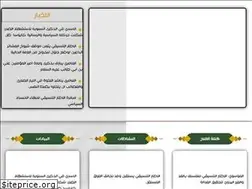Sites similar to alfateh.iq