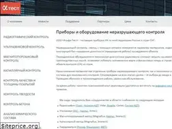 Sites similar to alfatest.ru