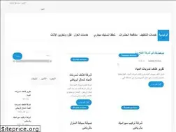 Sites similar to alfathwater.com
