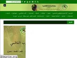 Sites similar to alfatimi-basra.com