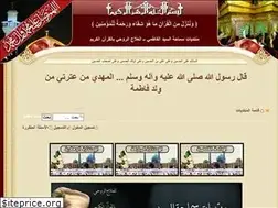 Sites similar to alfatimi.info