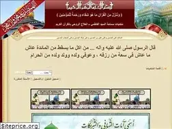 Sites similar to alfatimi.net
