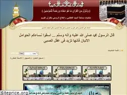 Sites similar to alfatimi.org