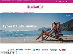 Sites similar to alfatmn.ru