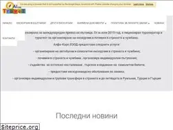Sites similar to alfatravelbg.com