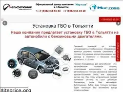 Sites similar to alfatuning.ru