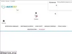 Sites similar to alfavet.bg