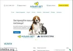 Sites similar to alfavet.by