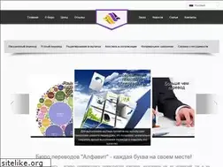 Sites similar to alfavit.kiev.ua